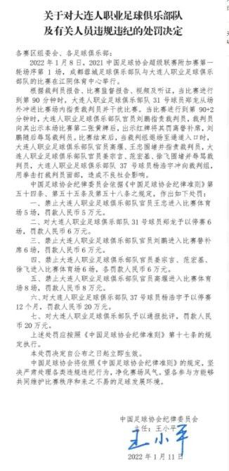 阿尔托贝利：“事实证明，劳塔罗一年内的进球数已经超过了米利托，但是未来他会做更多的事情，也许他的进球数不会达到梅阿查的水平，但是肯定能超过我，阿尔托贝利。